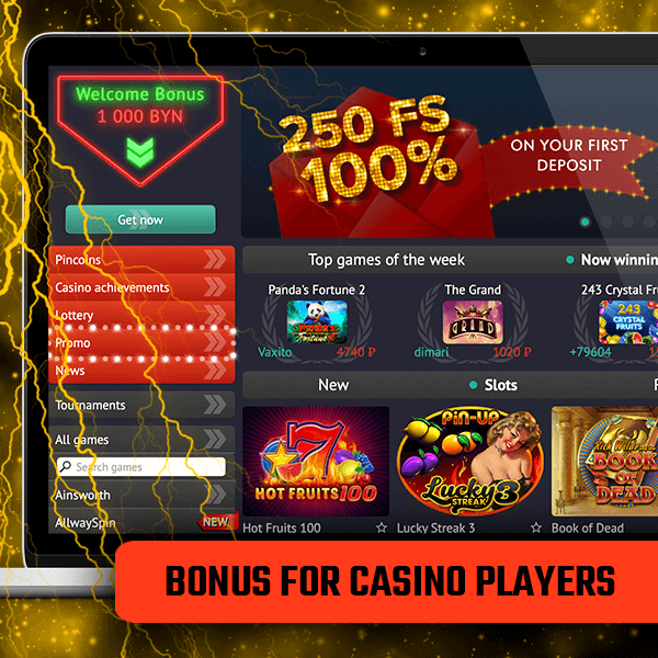 Бонус для гравців казино